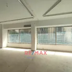 RE/MAX Central Κυψέλη