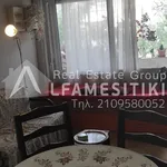 Ενοικίαση 1 υπνοδωμάτια διαμέρισμα από 30 m² σε Ymittos Kentro Imittos