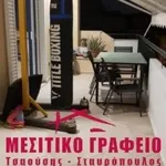 Ενοικίαση 2 υπνοδωμάτιο διαμέρισμα από 83 m² σε Salamina Municipal Unit