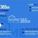 Ενοικίαση 2 υπνοδωμάτιο διαμέρισμα από 58 m² σε Piraeus