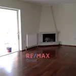 RE/MAX Central Πάτημα, Χαλάνδρι