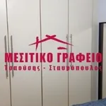 Ενοικίαση 2 υπνοδωμάτιο διαμέρισμα από 83 m² σε Salamina Municipal Unit