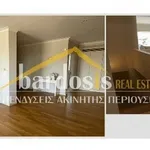 Rent 3 bedroom house of 300 m² in ΓΛΥΦΑΔΑ