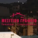 Ενοικίαση 2 υπνοδωμάτιο διαμέρισμα από 83 m² σε Salamina Municipal Unit