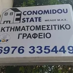 Ενοικιάζεται Διαμέρισμα 55 τ.μ.