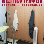 Ενοικίαση 2 υπνοδωμάτιο διαμέρισμα από 83 m² σε Salamina Municipal Unit