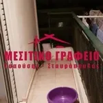 Ενοικίαση 2 υπνοδωμάτιο διαμέρισμα από 83 m² σε Salamina Municipal Unit