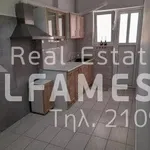 Ενοικίαση 2 υπνοδωμάτιο διαμέρισμα από 75 m² σε Athens