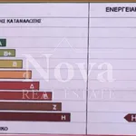 Ενοικίαση 2 υπνοδωμάτιο διαμέρισμα από 75 m² σε Korydallos